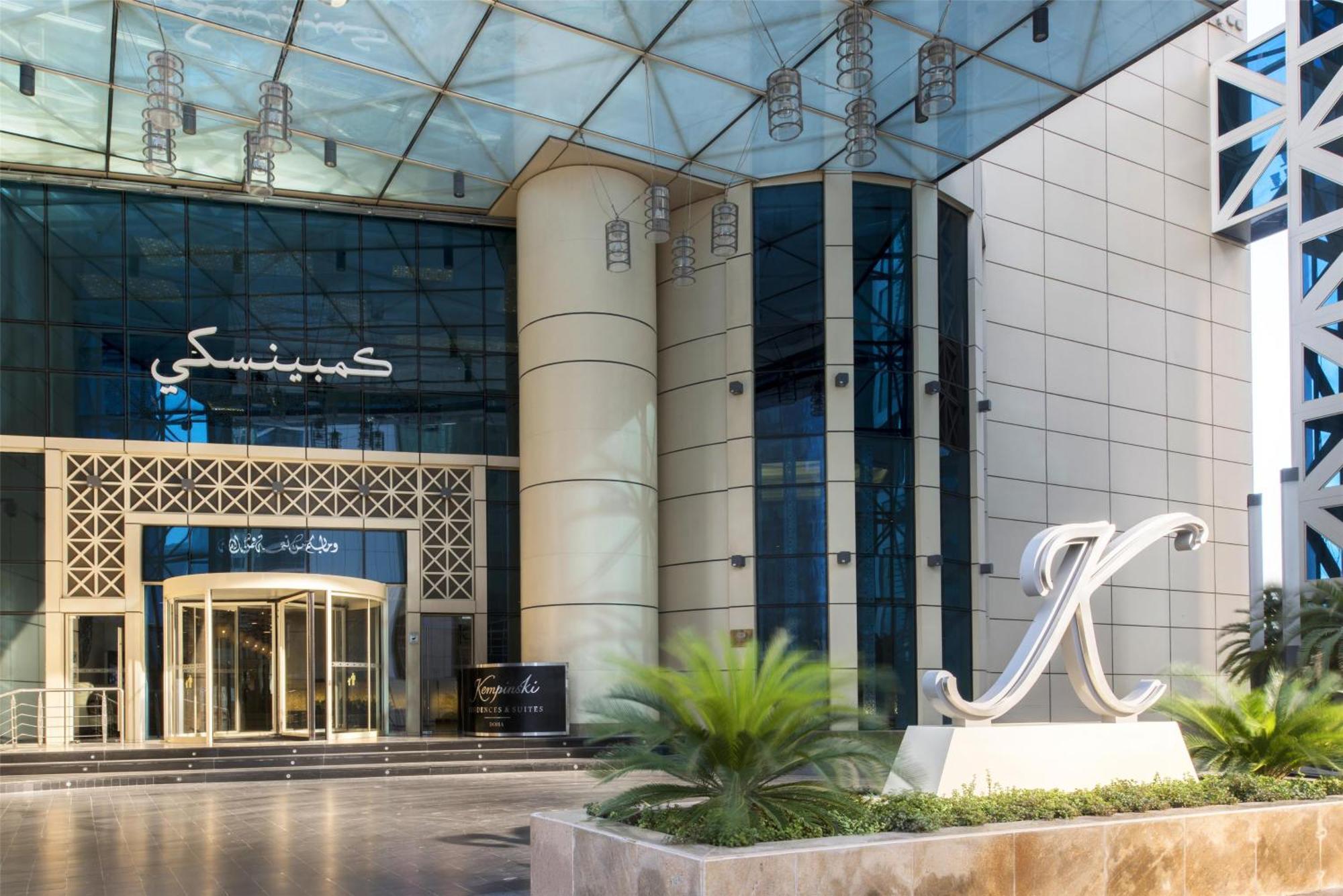 Kempinski Residences & Suites, Апарт-готель